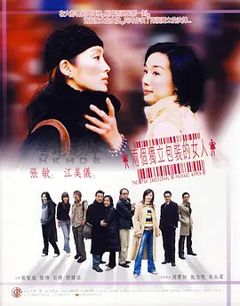 在线播放免费人成毛片软件 - 1080高清免费观看