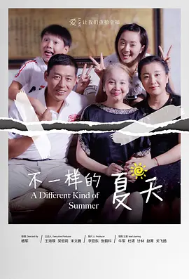 亚洲五月花