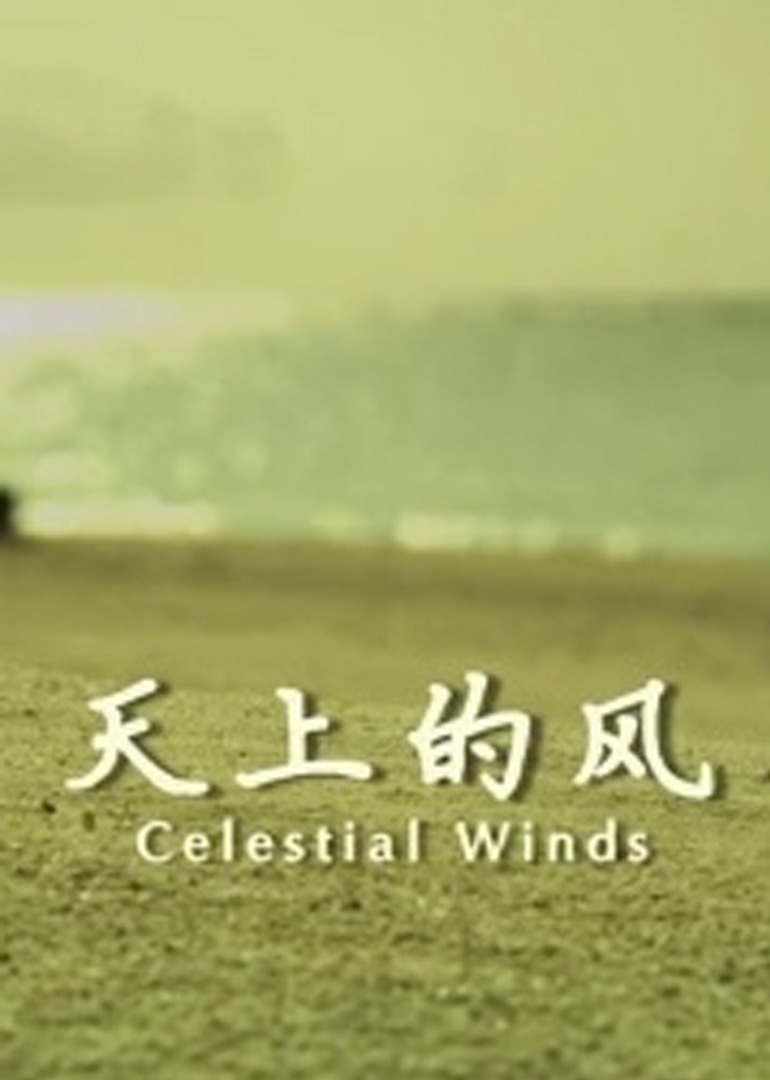 欢迎您提供想看的无删减影视院作品