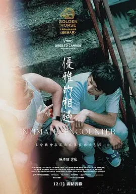 越猛烈欧美xx00动态图