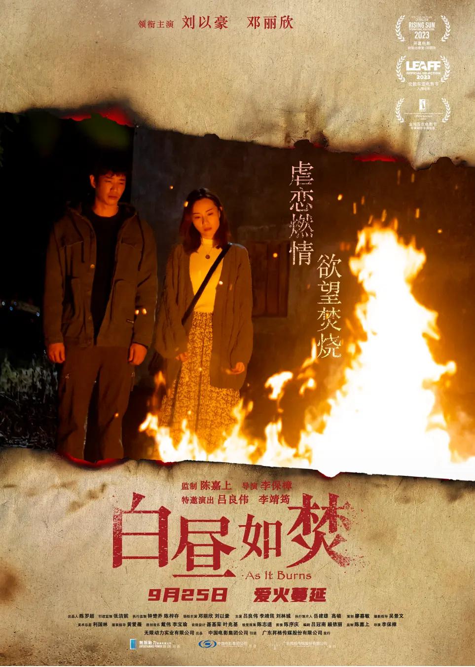 男人的天堂αv视频在线