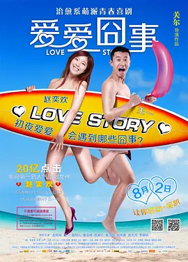 日本五区在线不卡精品