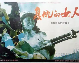 国产老熟女视频一区二区