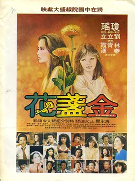 亚洲欧美在线观看视频