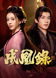 女将军被俘受呻吟双腿大开