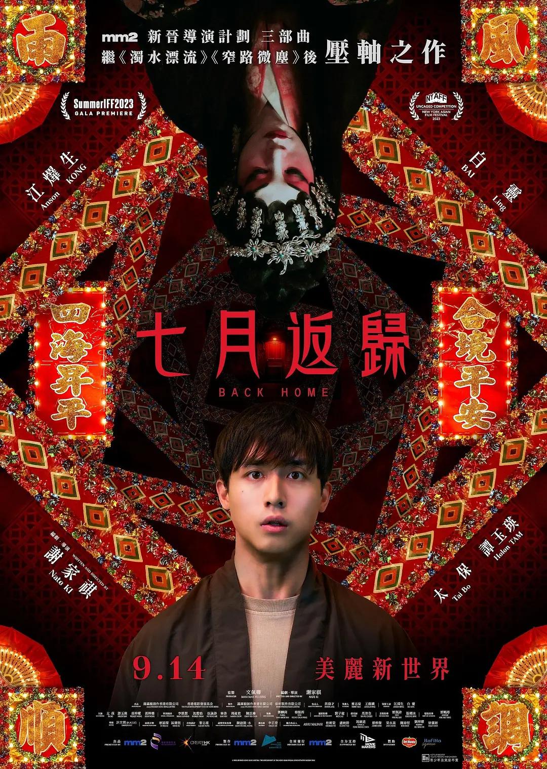 亚洲男人天堂