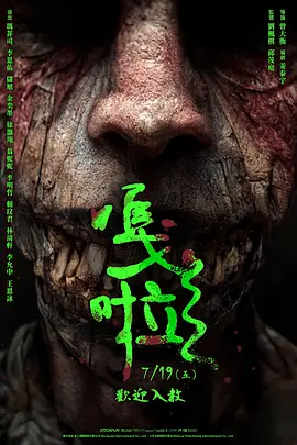 国产亚洲精品免费高清在线