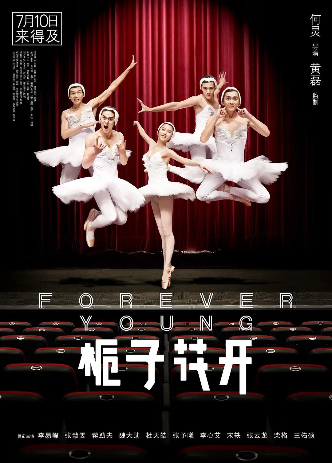 无遮挡一级毛片私人影院