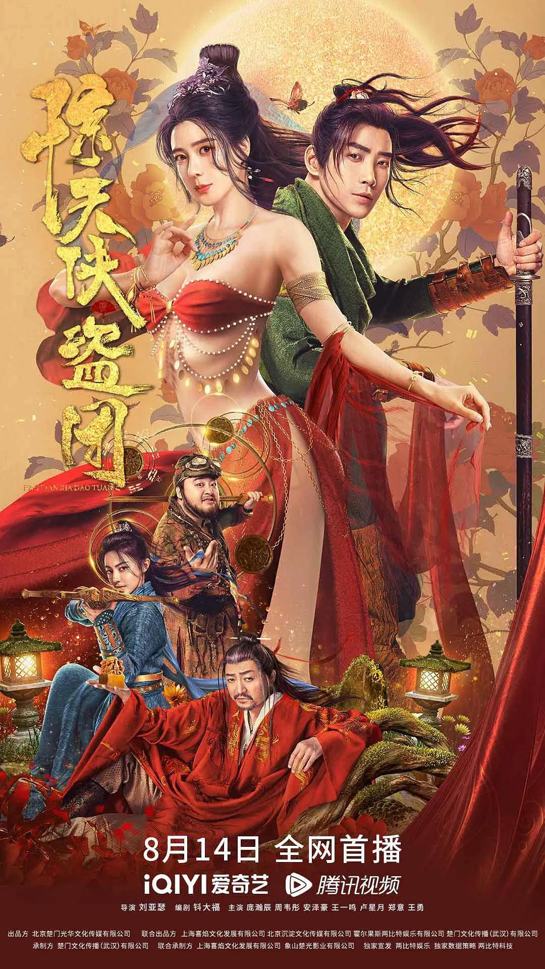 国产精品久久av无码一区二区