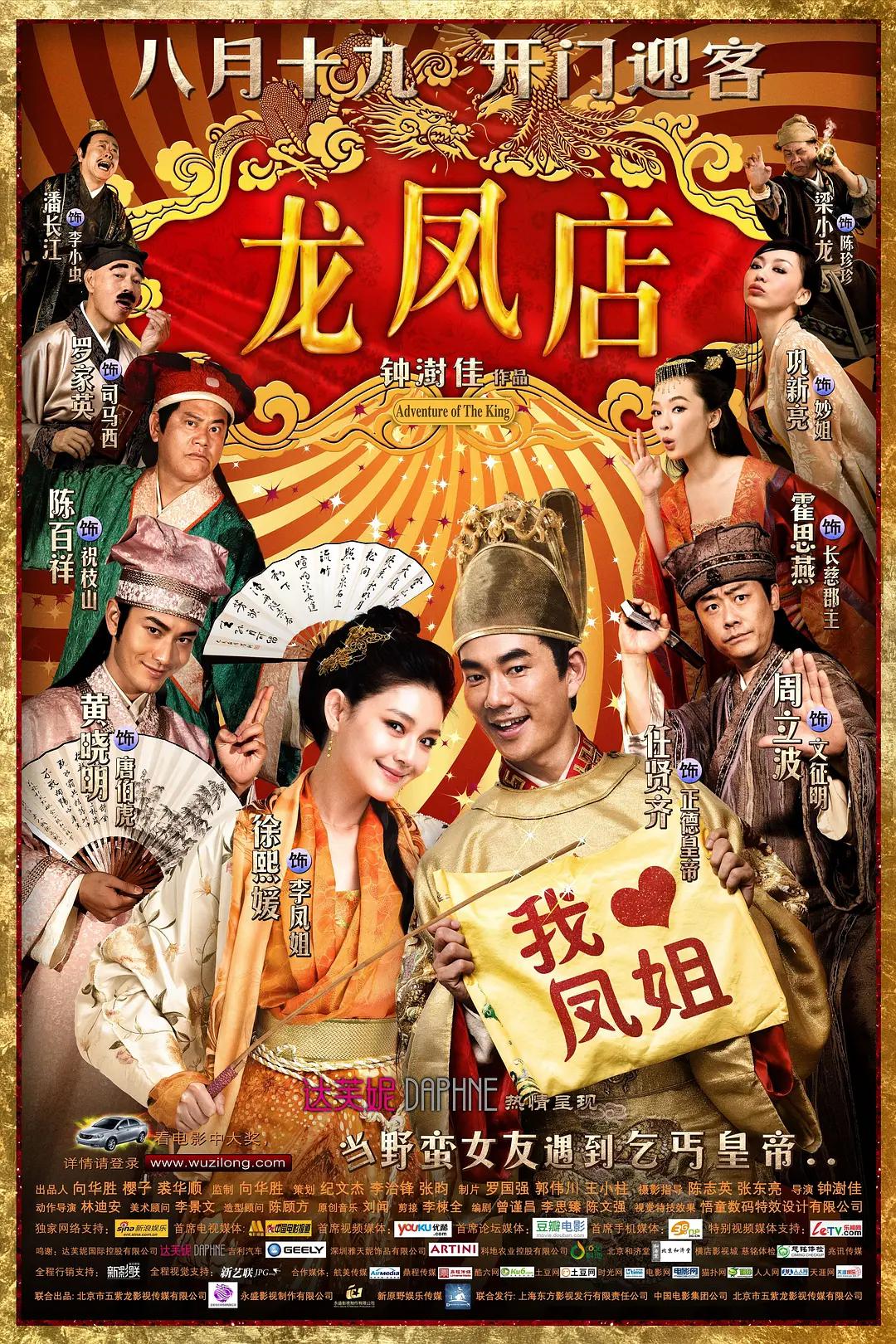 综合在线视频