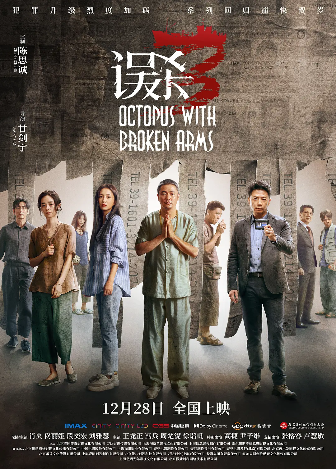 两个人的世界bd电影高清 - BD韩语动漫免费观看