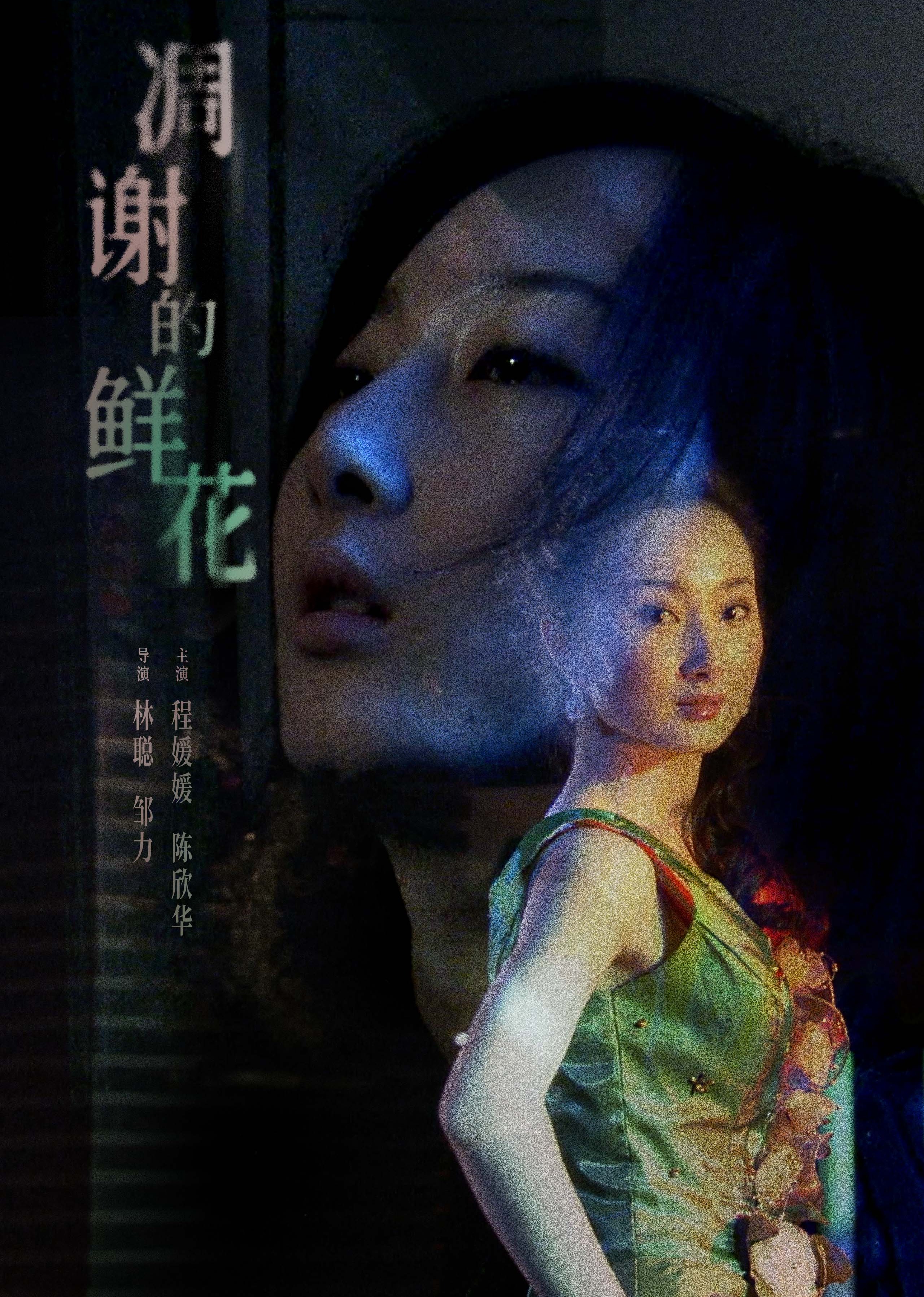 午夜dj影院高清电影