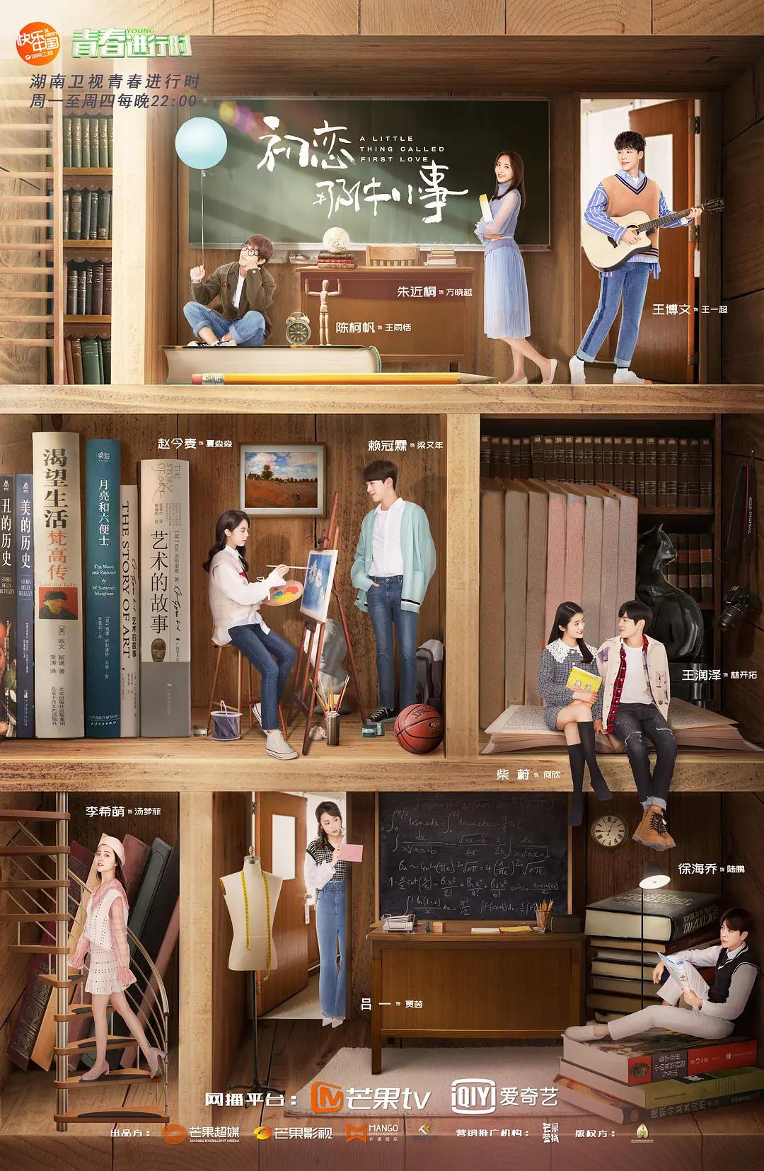 波多野结衣教师后辈指导