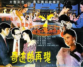 a天堂中文在线