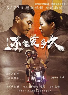 18周岁禁爱在线观看免费