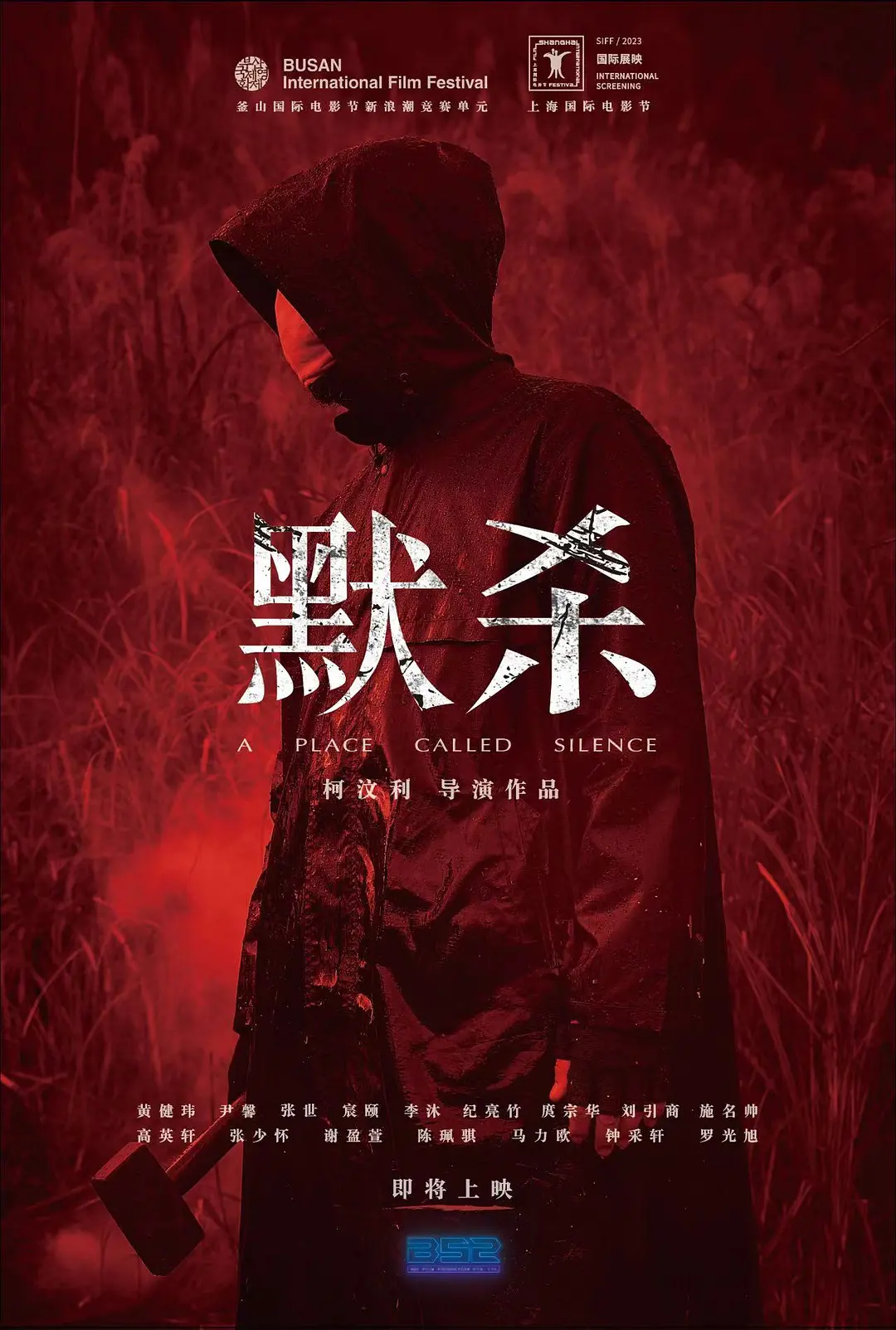 亚洲v天堂无码久久久