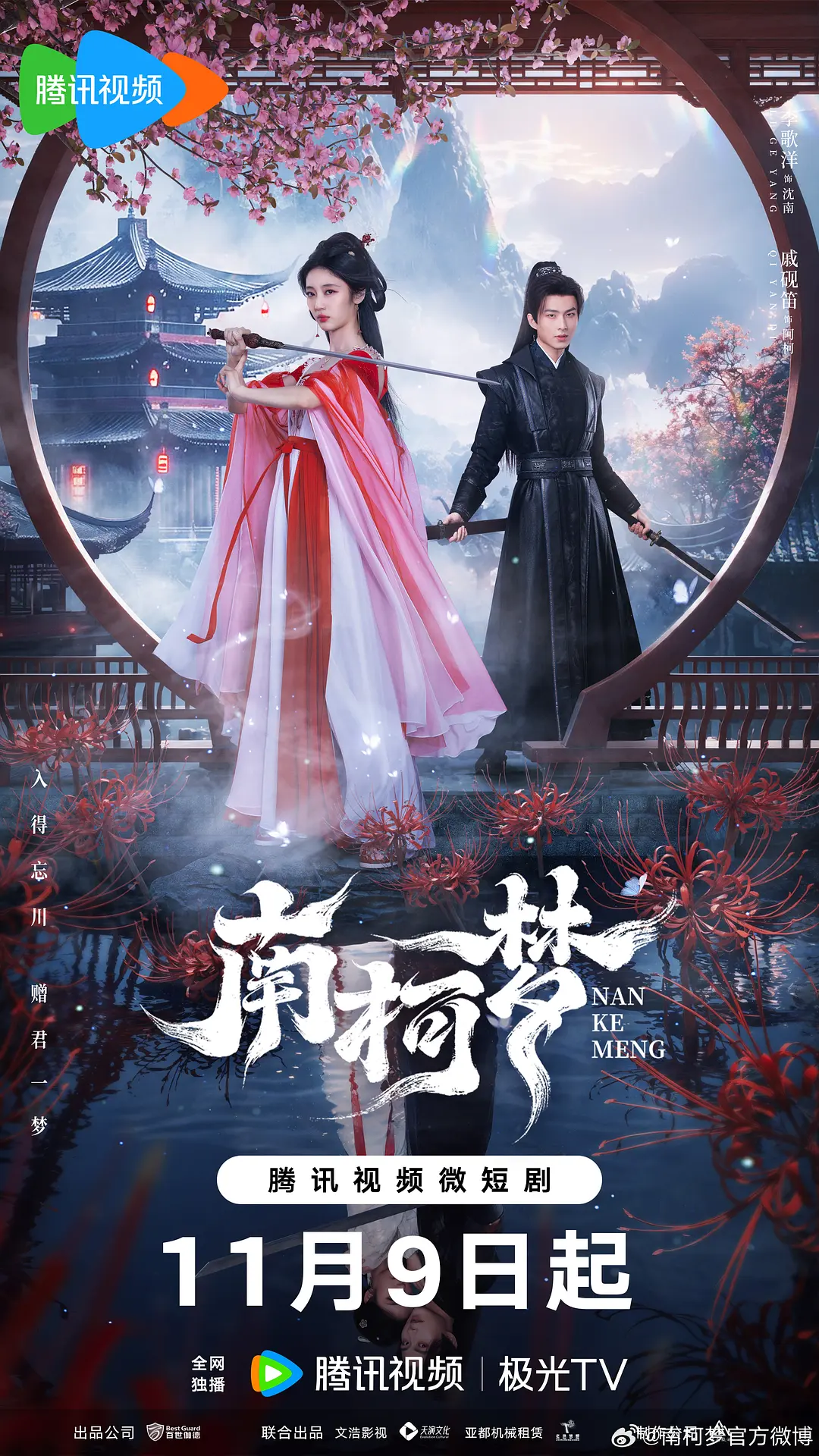 亚洲国产精品一区二区久