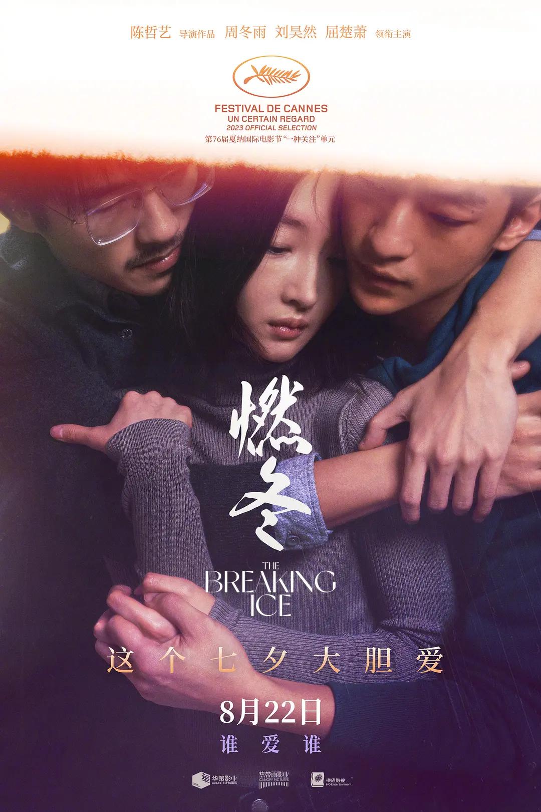 视色4se成人午夜精品