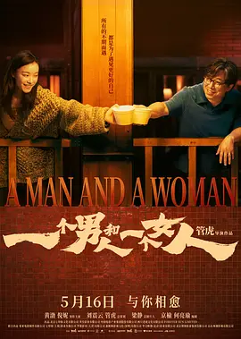 久久免费观看一级毛片下载 - 免费观看
