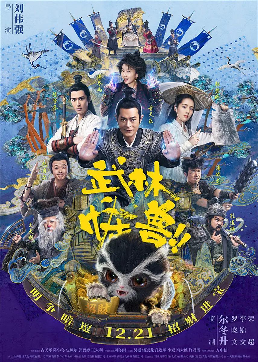 国产做a爰片久久毛片