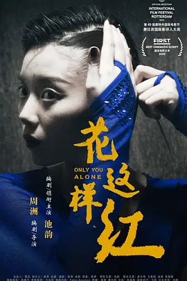 爱爱午夜视频