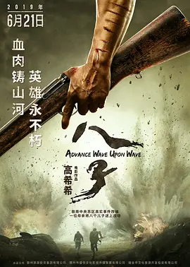久久免费看少妇级毛片蜜臀