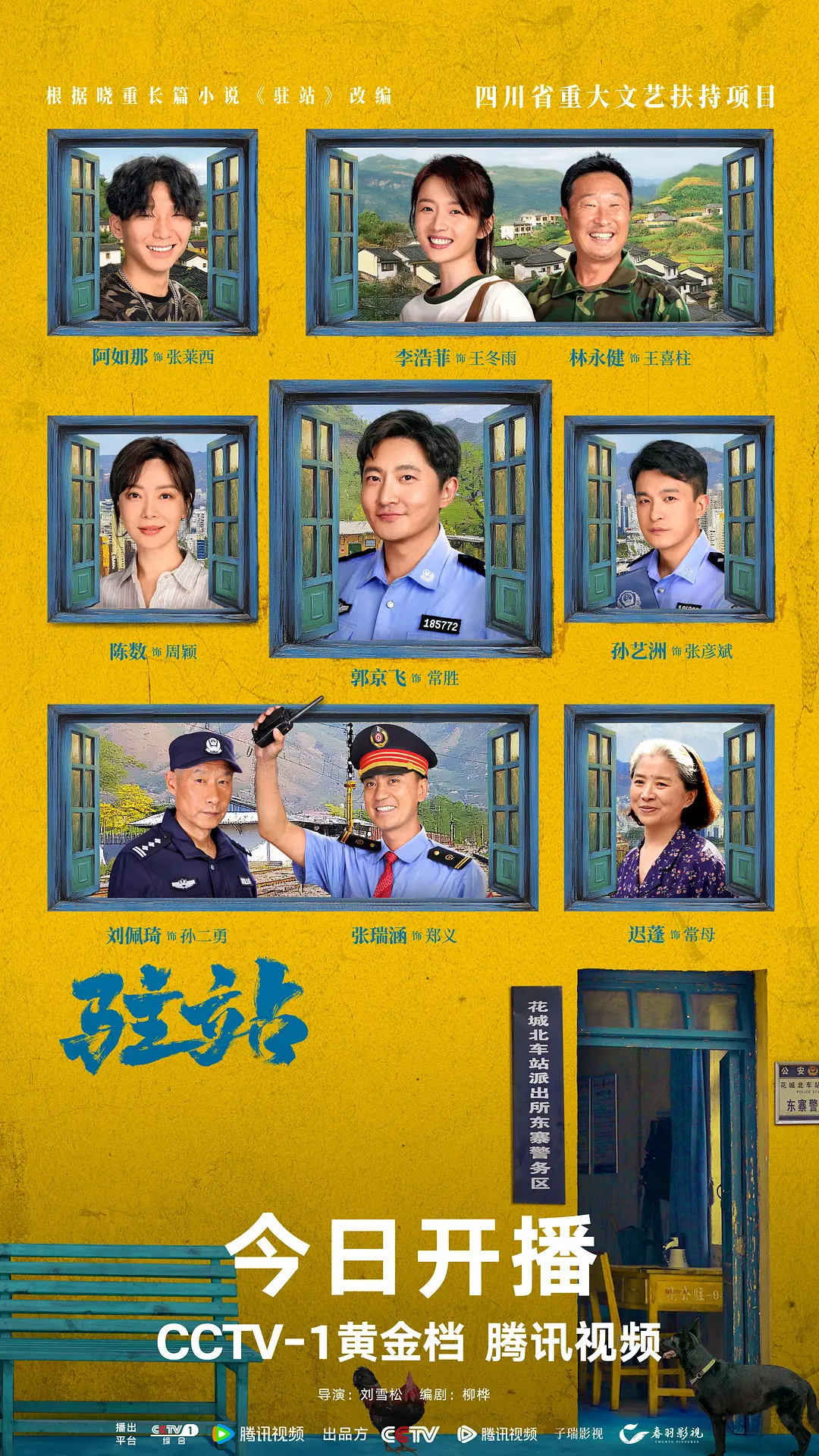 天涯社区首页官网