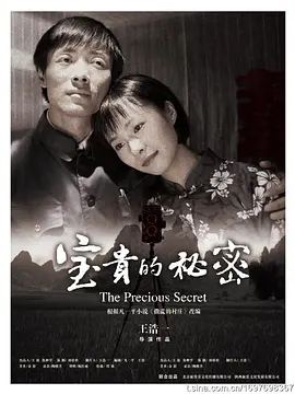 久久免费看少妇高潮a不卡