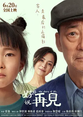 欧美在线中文字幕高清的