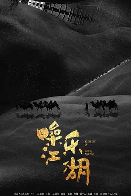 五月图片大全