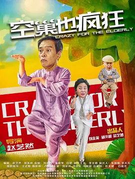 精品国产高清自在线看超