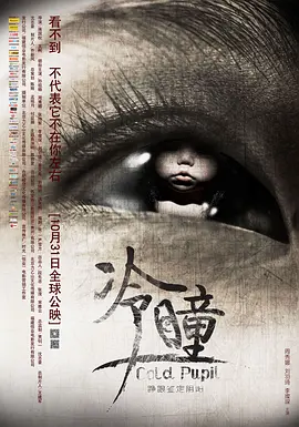 欧美日韩国产综合在线