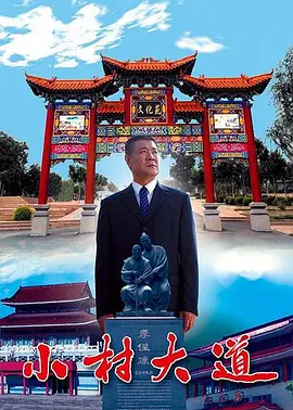 亚洲成在人线av无码总部
