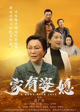 善良搜子的高潮中字在线观看