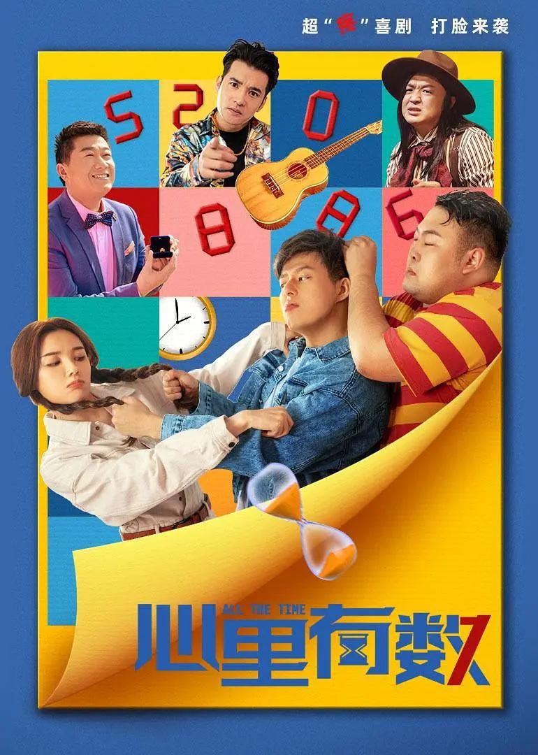 国产精品久久久久无码2区