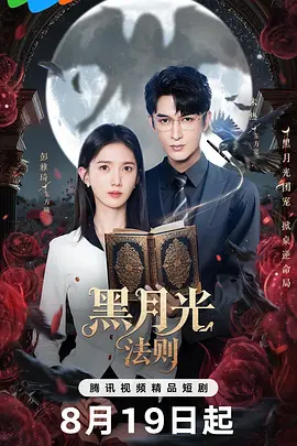 免费视频在线观看