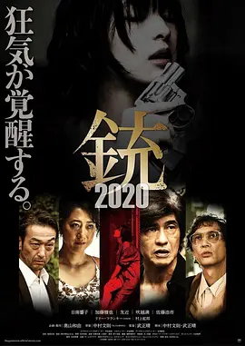 在野外自慰和陌生人做了