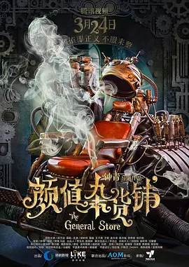 国产精品视频二区不卡