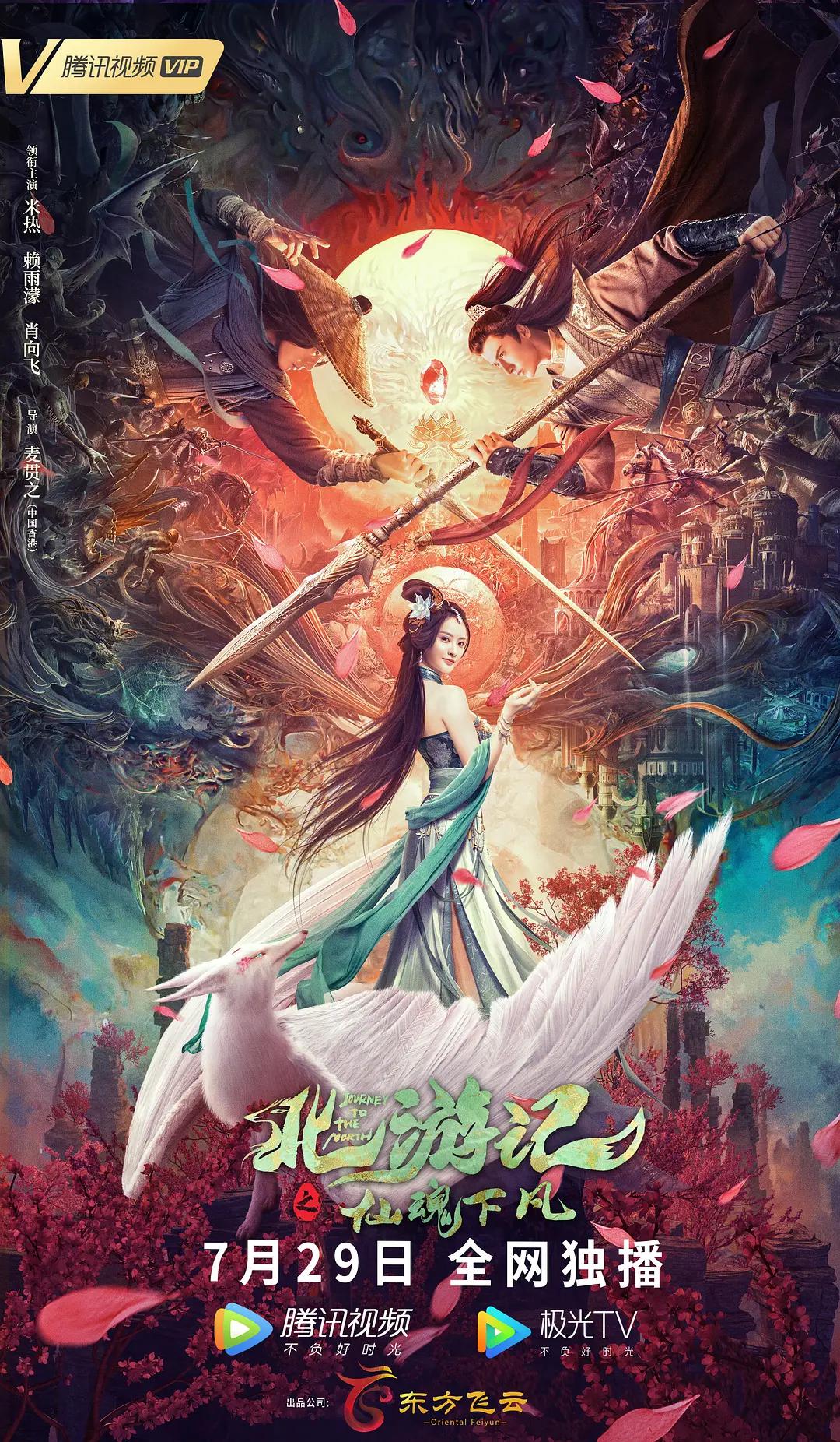 亚洲中文字幕码在线电影