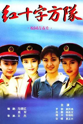 国产无码精品电影
