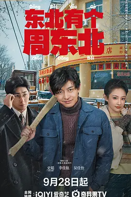 中文字幕日本三区