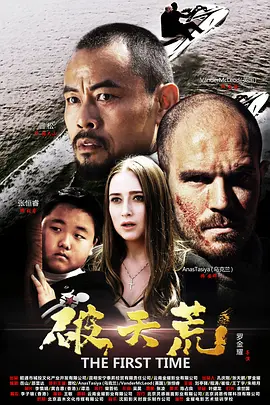 无码综合一区二区三区_国产成人自在自线视频_亚洲国产日韩欧美综合a_视频二区 中文无码 制服师生 - 1080P超清在线观看