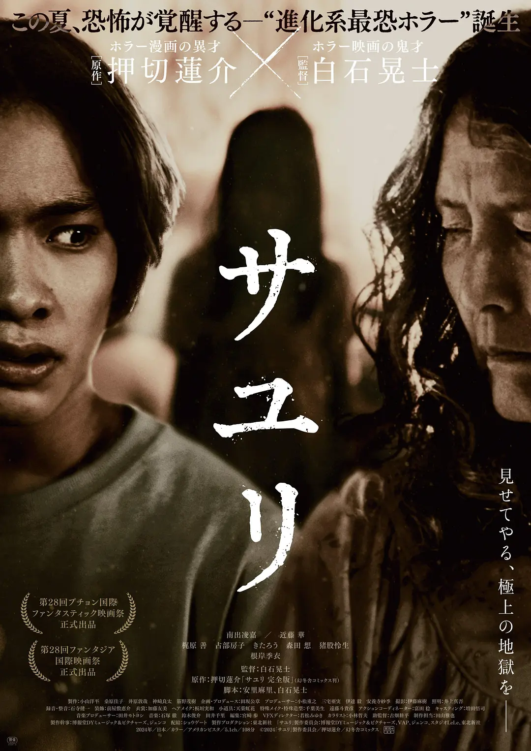 亚洲日韩国产成网在线观看_国产在线精品无码二区二区,国产老熟女视频一区二区,精品久久久久久久久久香蕉,88精品人妻,欧美aⅴ精品一区二区视频 - BD英语神马在线观看