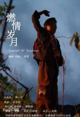 久久久久精品日日国产成人精品第一区二区三区