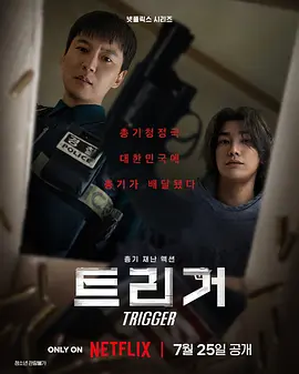 欧美日韩国产成人高清视