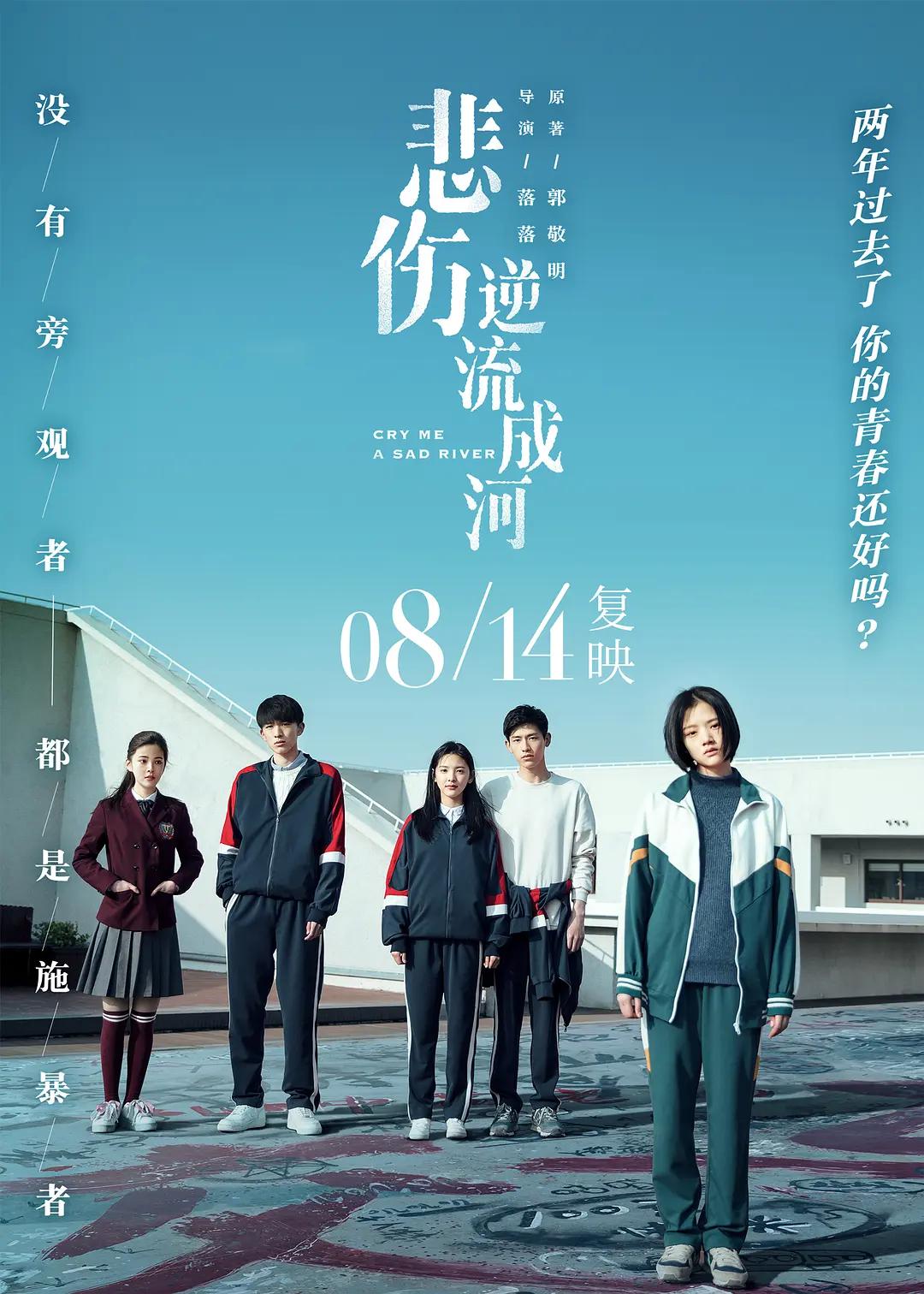 动漫足交