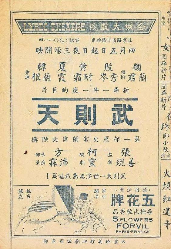 欧美极品性放荡小说
