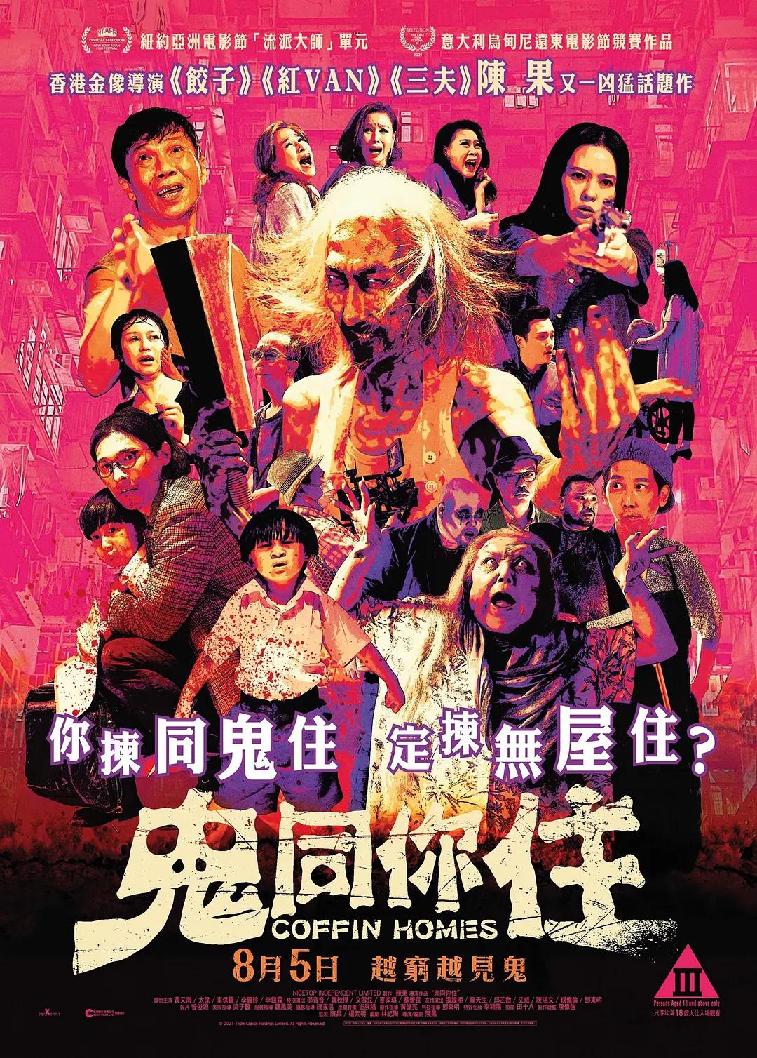 在野外自慰和陌生人做了