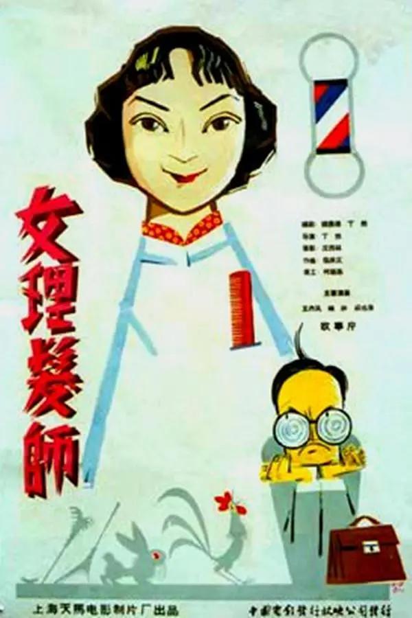 old老太ofa