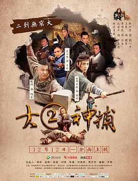 是一款影视资源聚合在线播放的网站